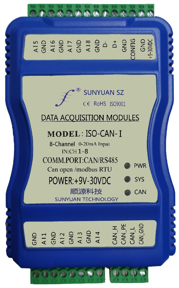 順源新推出8路模擬信號轉CAN總線智能傳感器模塊：ISO CAN-I-順源信號隔離器廠家